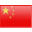 Chinese